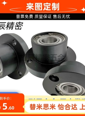 轴承座BGFRBB BGFSBB BGFCBB6904/6004/6204/6805ZZ-35-40-45-50
