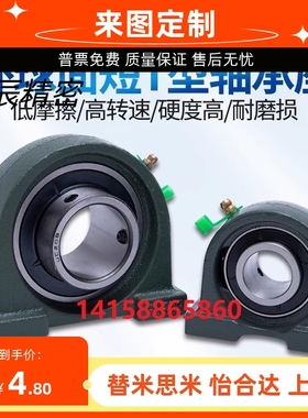 轴承座PDB15 PDB17 PDB20 PDB25 PDB30 PDB35 PDB40 PDB45