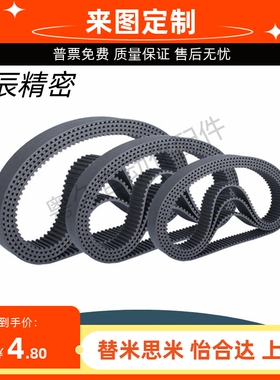 同步带 ECP11-S3M ECP21-S5M ECP31-S8M J-ECP01-S2M J-ECP11-S3M