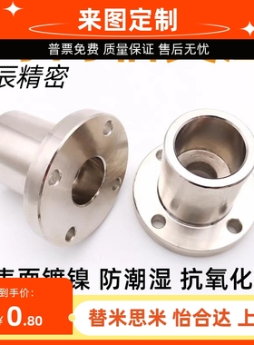 导向轴支座/端面固定型GAR21/01/26-D/8/10/12/15/16/20/25/30/40