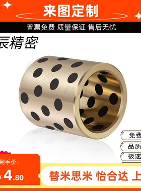 MPBR5/6/8/10/12/15/16/20/25/30无油衬套铜合金标准型E7外径r6型