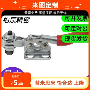 快速夹具 水平式 替代米型肘夹MC01 夹钳 快速夹钳 工装