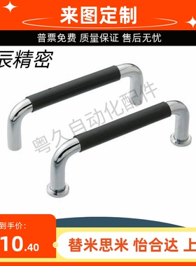 XAJ21-D10-L80/L100/L110/L120/L125/L160/L200/250-H37/H60 拉手