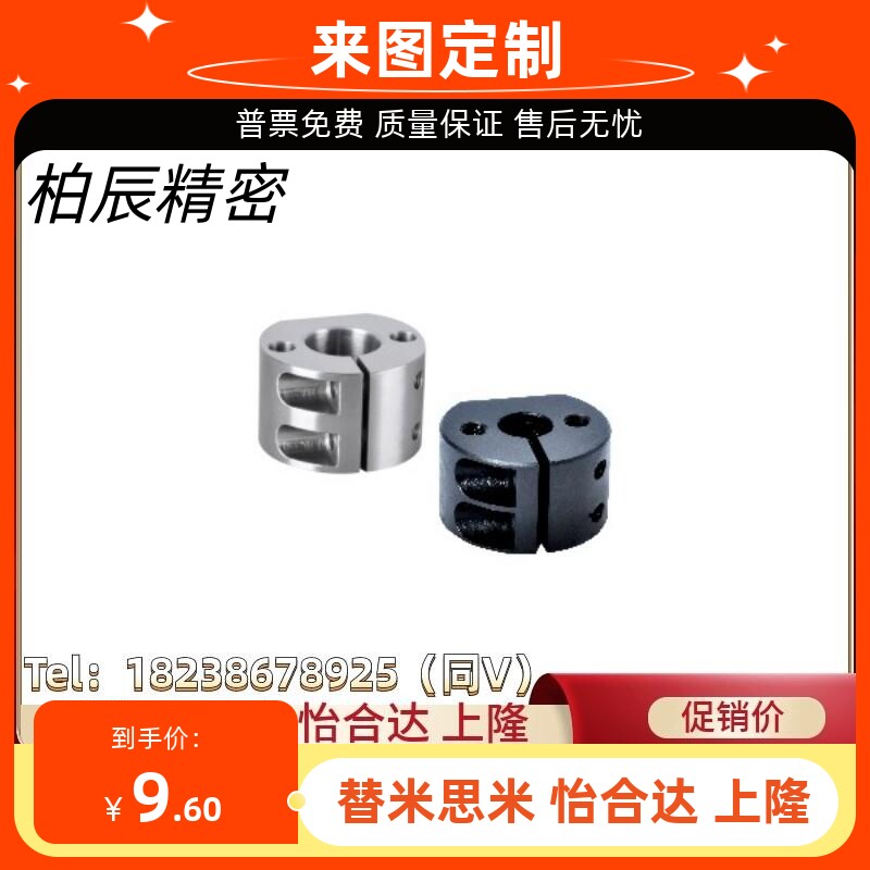 RCP底座RCP01/02/06/08-D10 D12 D15 D20 D25 30 40 50底座用支架