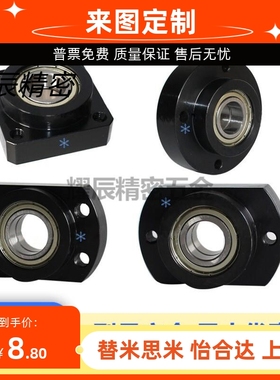 BGCEB/BGCE/BFL71/BFL72-606/608/6900/6000/6901/6001/ZZ轴承座