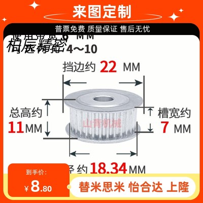 S3M20齿槽宽7同步轮两面平AF型铝带轮现货圆弧齿