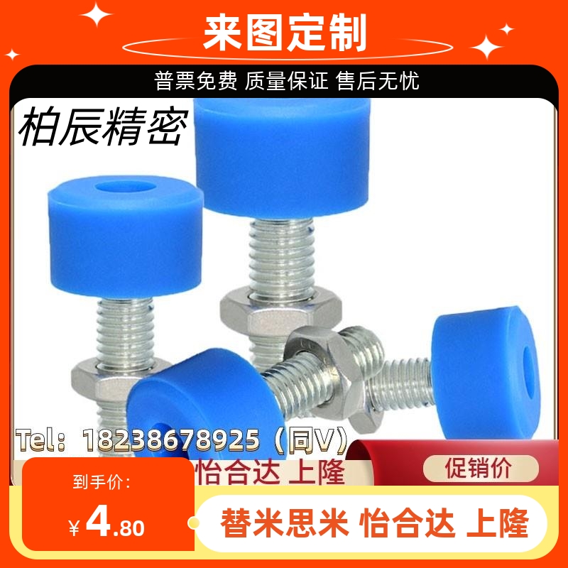 TDC62-M4 5 6-L 防撞螺栓 UNAHH3/4/5/6- 10/15/20/25/30/40/50