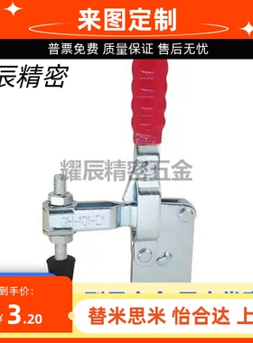 怡合达快速夹钳直底座  WDC12412 WDC14009 WDC101-DI WDC12210