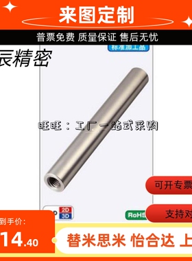 CSFJT  CPSFJT  SCJ22-D10-L102-M4-N4线性导向轴 一端内螺纹型E-