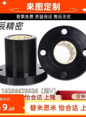 OBK41/OBK46-d8 d10 d12 d16 d20 d25 d30 d35 d40 d50 滑动轴承