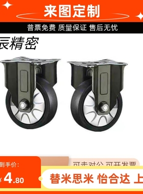 JDD JDC JBA替上隆JDB-40/50/75/100/125中载型定向脚轮C-CLTUNS