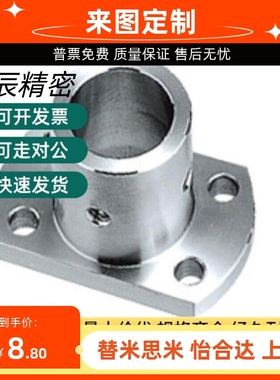 铝制加厚对边法兰指向轴支座STHCNA8 10 12 15 16 20 25 30 35 40