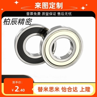 D19 B11 A10 D15 D26 D22 深沟球轴承BCA D30 D35