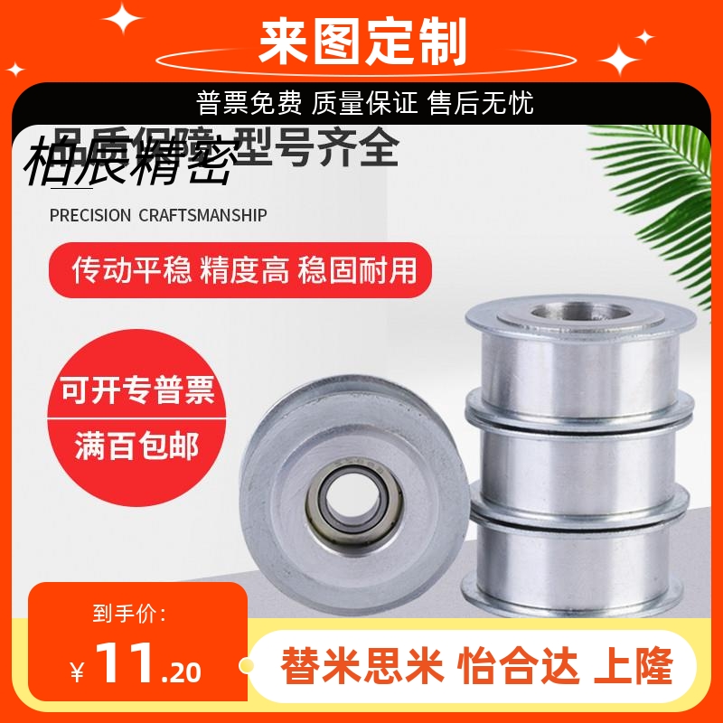 同步带惰轮背面张紧轮皮带涨紧轮AFDF AFBD15-30 22-35 32-45 49