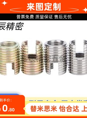 自攻螺丝套开槽型 ENT ENTS 3-6 4-8 5-10 6-14 8-15 10-18 12-22