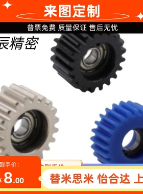 轴承型直齿轮VNM01/02/03/04-1.0/1.5/2.0-15/16/20/24/25/26-B12