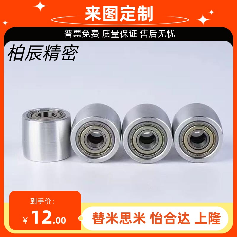 惰轮  平皮带轮 AFBD15-30  AFBD19-30  AFBD32-45 AFBD15-25