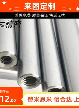 导向轴SCD02 SCE02 SCF02 SCJ02 SCK02 SCL02SED02替代怡合达系列