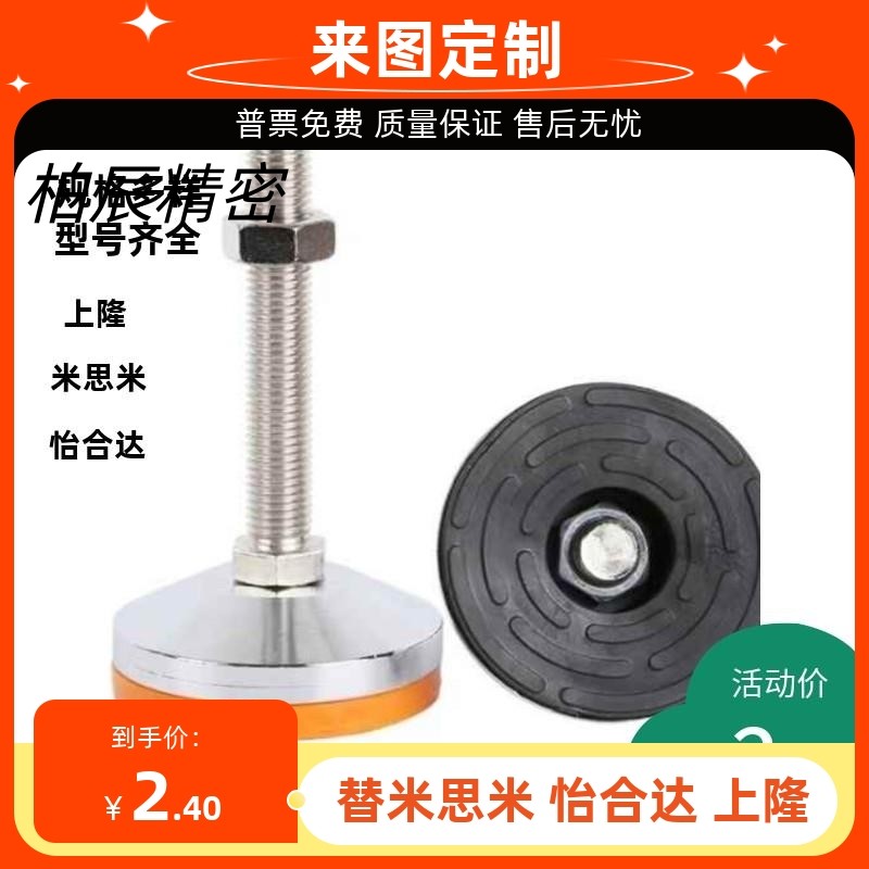 WAC01-D60/D40-M12-L100/L30/L50/L80/L120/L150脚杯怡合达M10/M8