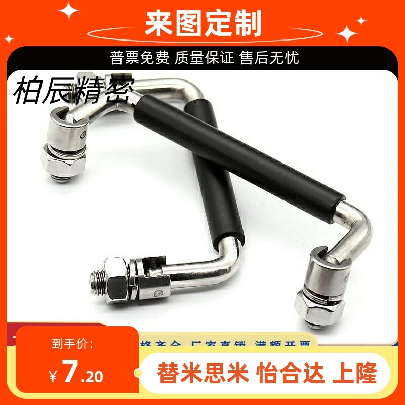 怡合达标准件XAL06-L100/L120不锈钢圆形拉手 可折叠带橡胶套把手