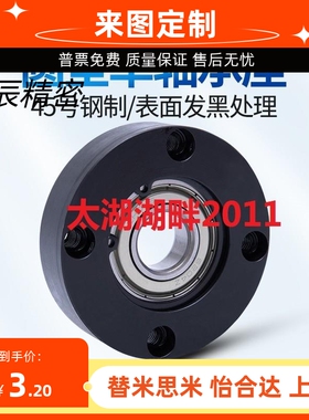 圆法兰轴承座组件BGRAB6000ZZ BGRAB6001ZZ BGRAB6002ZZ