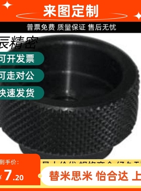 怡合达 HAX41-M3 固定型把手 网纹把手 分享到 固定型把手