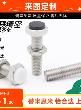 SUST UST 3 4 5 8 10 12-15 20 25 30 35 40 45 50 55 60 65 70