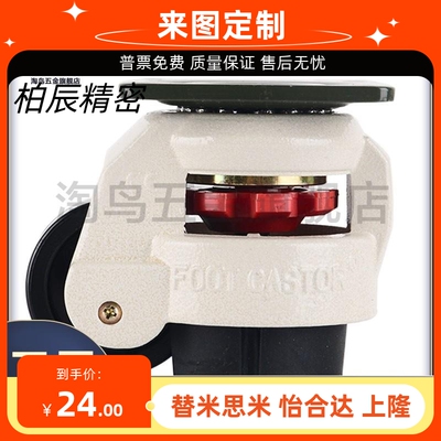 N脚轮JPB上隆JPA-40/50/63/75/96/CGR51-60/80-N福马CLDK65/75-U