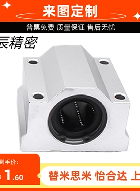 直线轴承固定座 中型/LHBBD16 LHBBD20 LHBBD25 LHBBD30H G