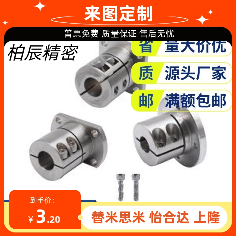 替代加长型导向轴支座GBL01/02/06-D12/D16/D20/D25/D30/D35/D40/