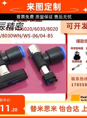 SMC-ZP2-R6010/6020/6030/8020/8030WN/WS-06/04-B5真空吸盘