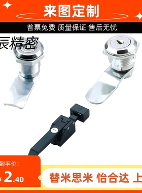 上隆把手锁LCKD  圆柱锁LCKE-18 28 36 62 LCKF-22