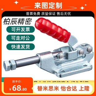 同款 快速夹具夹钳QC 原装 爱安特推拉式 36092M 36003M 肘夹QC