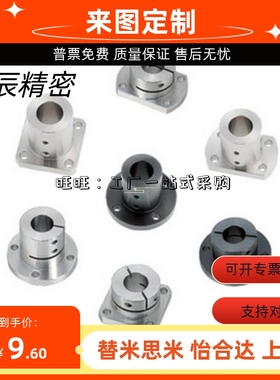 轴承座GBE12-D20 BHF51-6900ZZ-H20 BGC61-6901ZZ- BJA01-6902ZZ