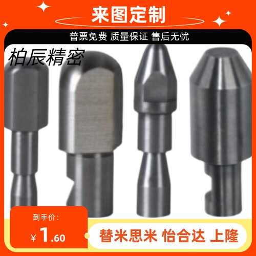 定位销 大头型 前端形状选择型 止动螺丝型YJC06 YJC07 6 8 10 12