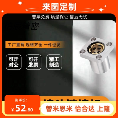 OGA21-D6 8 10 13 16 20 25 30 MPSA 内铜石墨铜套方法兰直线轴承