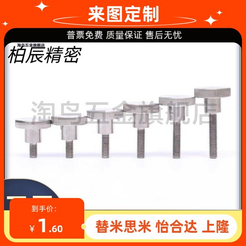 台阶型旋钮米斯米压纹把手C-NKB4/5/6/8/10-10/15/20/25/30/35/40