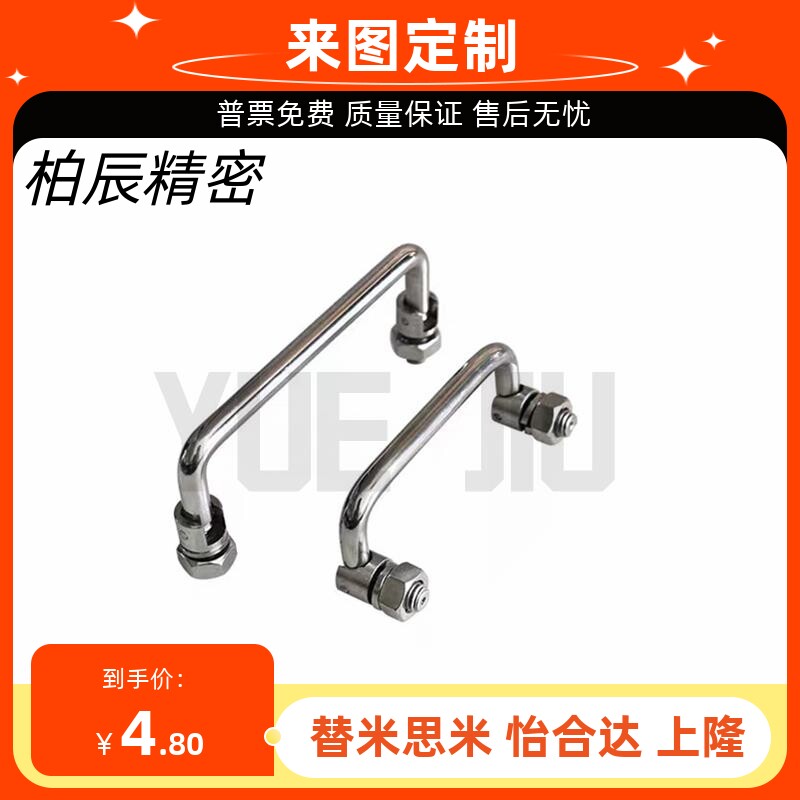 不锈钢折叠式圆形拉手PULAS PULA-90/100/119/135铁镀铬柜箱把手