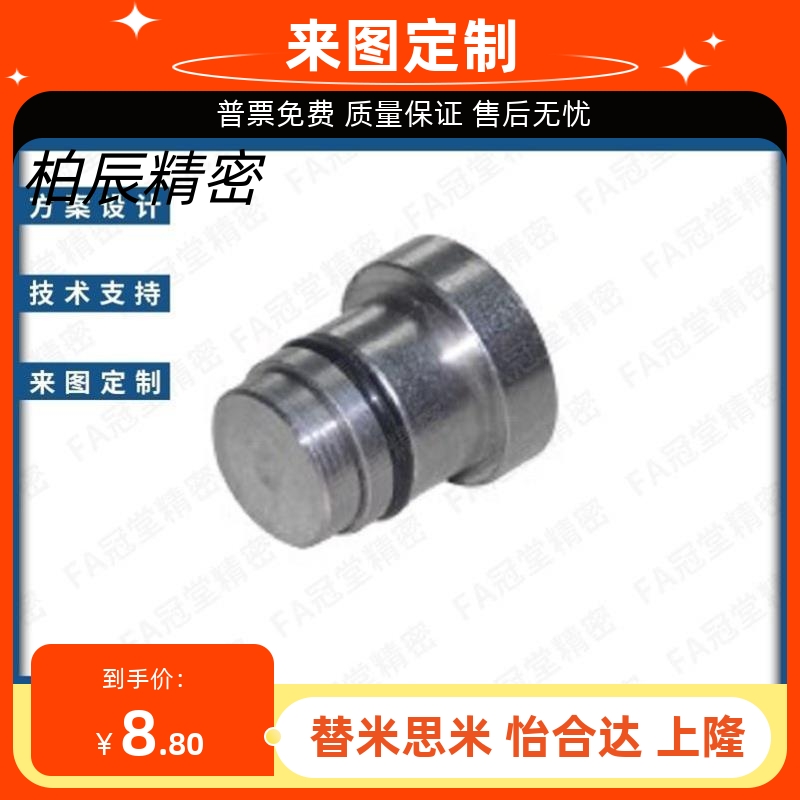 导轨用定位销偏心销LLT3.5LLT5LLTS5ICE11-T5不锈钢现货促销