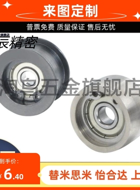 ENG01-D20-T6/ENG21-D20-T32 法兰型圆弧型 平皮带用惰轮