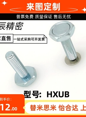 带座磁铁HXBY/HXUB/HXUBN/HXUBNH/HXUBNK3/4/5/6/8/10-10/15/20