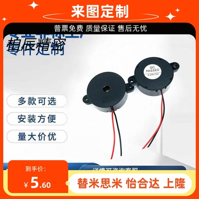 机械手专用系统风鸣器HYD-4216鸣风器喇叭蜂鸣器QCPASSED3-24VDC