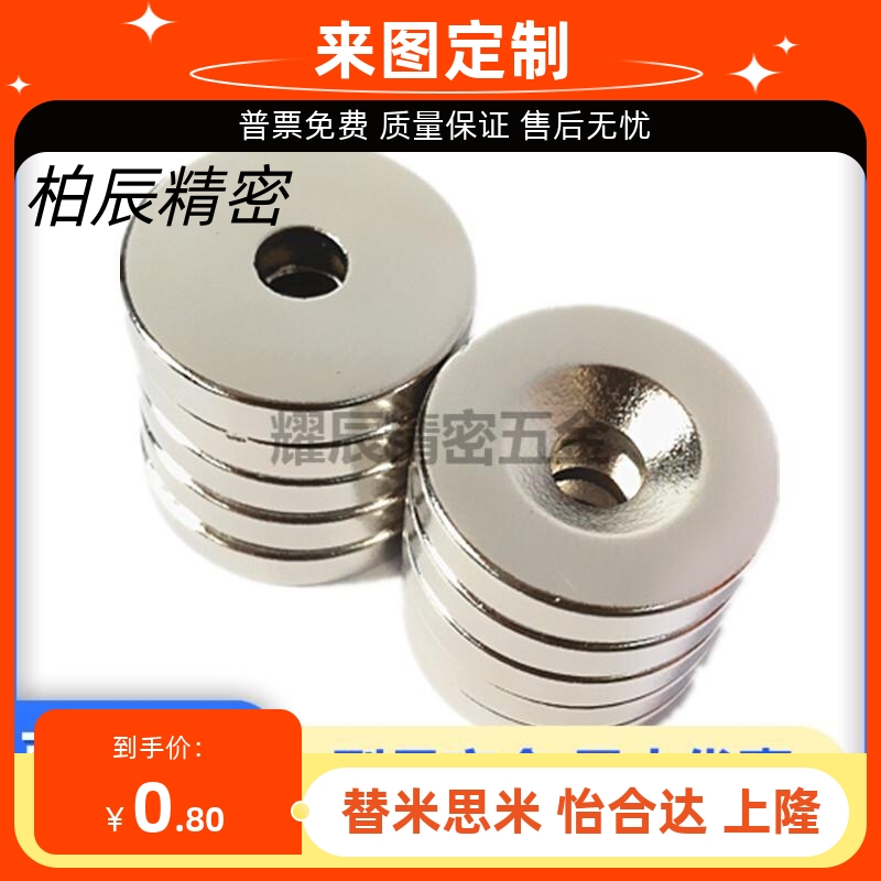 米思米强力磁铁 圆型 钕磁铁 NXN5/6-1/2/3/4/5/6/8/10
