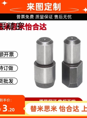 FPBPA大头圆柱销C-JPQB/JPQD多菱定位销FPQSA/BFPB锥型销BYC01/02