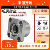 EKD带扣环双轴承型方法兰带座轴承座组件固定座BGSB BFP12