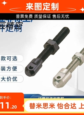 标准头链条连接杆零件CBD1 DPLPNG08A 06A DPLPNG12A DPLPNG16A