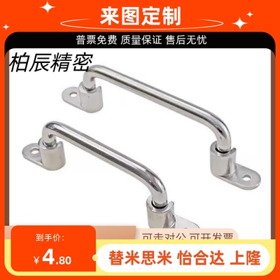 可折叠型圆孔型不锈钢圆形拉手XAE66/XAE67-L138/L158/L180/L218