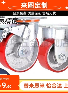 替代替C-CTIS125-U/100/150万向轮脚轮CTIK/CTIJ/N替