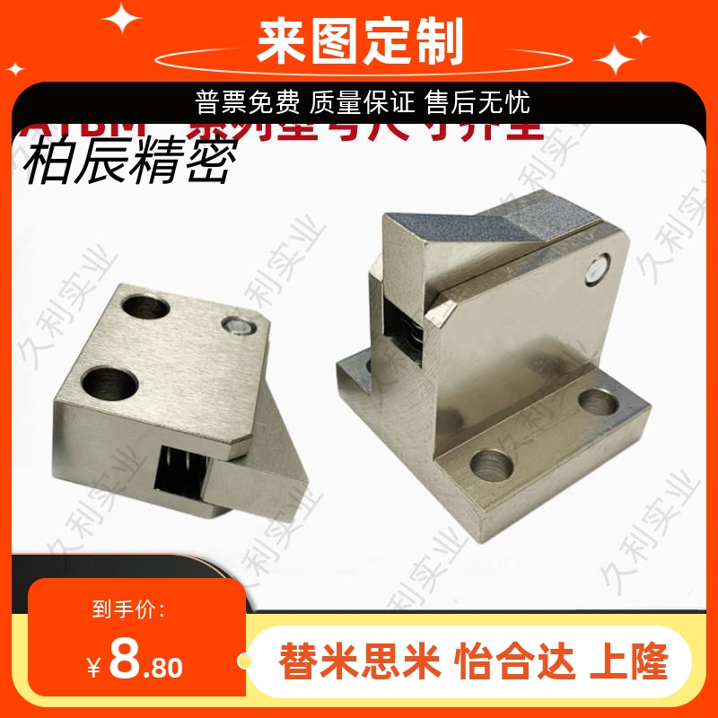 止回组件ATBM7SA 7A 10A 14A 20A  28A-S/H-BL-BT-TP-PI止回器