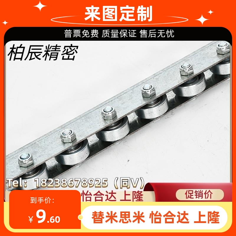 QJA31滚轮条COROU/CRONUR/CROSUR-3 5 8 10 12 15 20 22 25 28 30